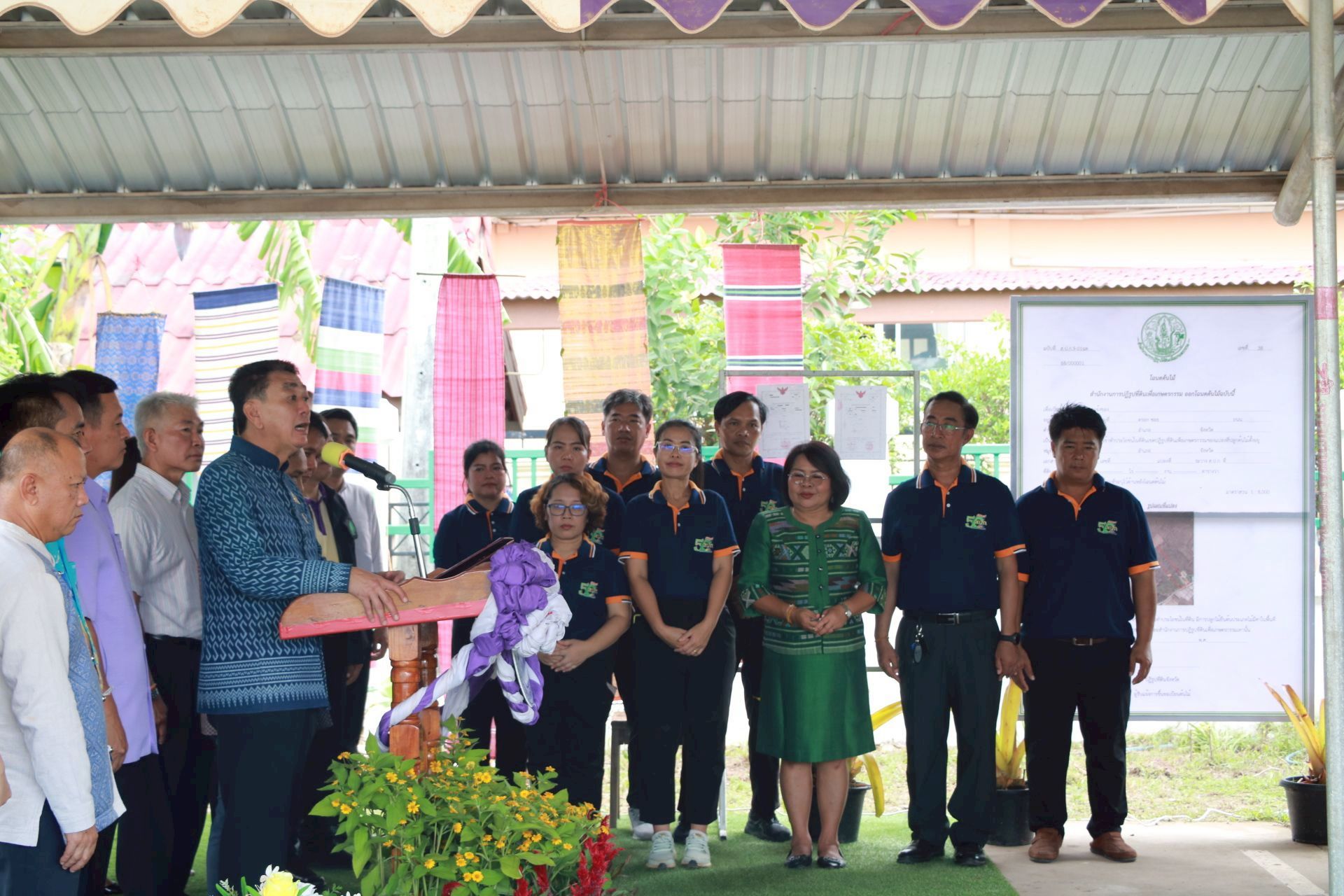 title - โครงการให้ความรู้ ความเข้าใจและหน้าที่ของเกษตรกรก่อนมอบหนังสืออนุญาตให้เข้าทำประโยชน์  ในเขตปฏิรูปที่ดิน (ส.ป.ก.4-01) และโฉนดเพื่อการเกษตร